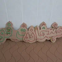 تابلو نیون تابلو ال ای دی تابلو روان|فروشگاه و مغازه|اردکان, |دیوار