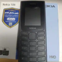 نوکیا ۱۰۶