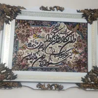 تابلو فرش وان یکاد|تابلو فرش|فردیس, شهرک ارم|دیوار