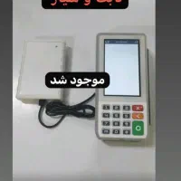 پاور بانک  هوشمند ( ups ) کارتخوان و مودم|لوازم جانبی موبایل و تبلت|کرج, مصباح|دیوار