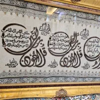 تابلو چهار قل|تابلو، نقاشی، عکس|تهران, فلاح|دیوار