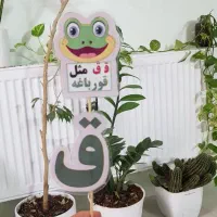 گیفت و تاج جشن مدارس و نشانه
