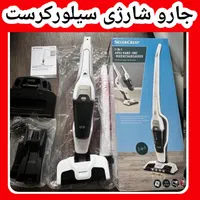 جاروشارژی فرش شور بیسل آمریکاX7 plus سیلورکرست|جاروبرقی، جارو شارژی، بخارشو|کرج, حصارک بالا|دیوار