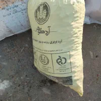 سلنگ خرمایی