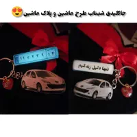 محصولات خاص و دست‌ساز رزینی