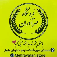 آقا جوان در مسکن مهر رشت