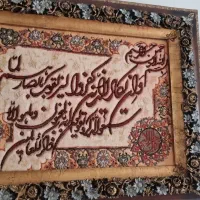 تابلو فرش دستبافت