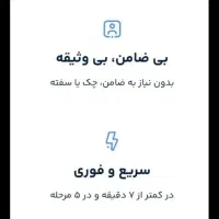 بانصب بلوبانک وواردکردن کدمعرف۲۰۰هزارتومان هدیه بگ
