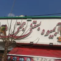 کارگر ساده