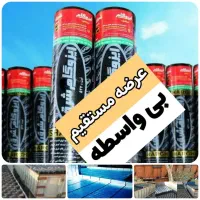 ایزوگام دلیجان/قیر100%خالص|خدمات پیشه و مهارت|کاشان, باغچه فیض|دیوار