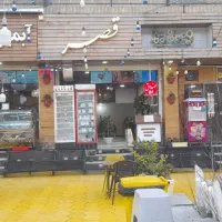 باسلام،نیازمند باریستای خانم وارد به کار قهوه|استخدام خدمات فروشگاه و رستوران|یاسوج, |دیوار