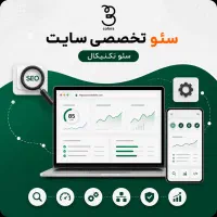 سئو تخصصی سایت + سئو تکنیکال
