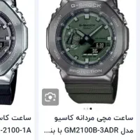 ساعت ضد آب کاسیو|ساعت|اردبیل, |دیوار