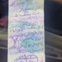 چهار قل کتاب قرآنی