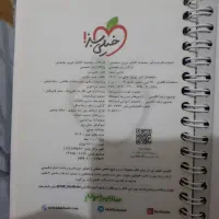 واژگان تخصصی زبان|کتاب و مجله آموزشی|اهواز, شهرک حفاری|دیوار