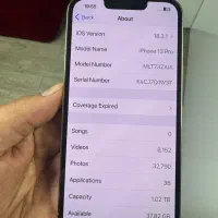 آیفون ۱۳ پرو ۱ ترابایت|موبایل|رشت, فلسطین|دیوار