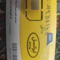 سیم کارت ایرانسل 09306655155