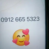 خط دوازده بدون زنگ خور