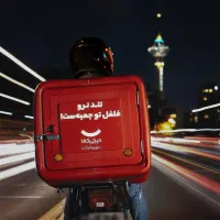 پیک موتوری بابالاترین درامد(میاره ناوگان دیجیکالا)