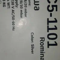 گاز ۵ شعله تمام فر اسنوا اصلی|اجاق گاز و لوازم برقی پختوپز|سنقر, |دیوار