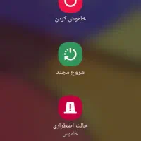 معاوضه سامسونگ A10s