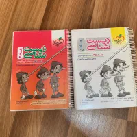 زیست جامع کنکور خیلی سبز پینوکیو