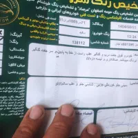 فروش فوری لیفان x60مدل 95|خودرو سواری و وانت|اصفهان, محله سفلی|دیوار