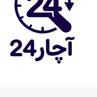 نصب وخدمات پس از فروش محصولات خانگی