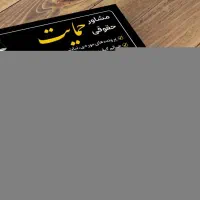 تنها وکیل ویژه یارانه بگیران.زندانیان. (غیرحضوری)