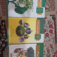 کتاب درسی  و کمک آموزشی