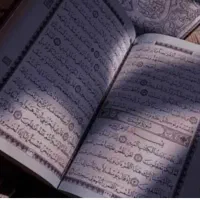 استخاره و سرکتاب