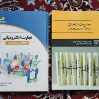 پکیج کتابهای مدیریتی/تبلیغات/محتوا|کتاب و مجله آموزشی|تهران, عباس‌آباد|دیوار