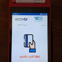 کشیررمزاول i80