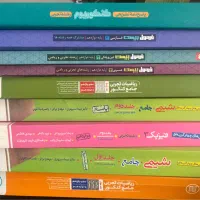 فروش کتاب های کنکور