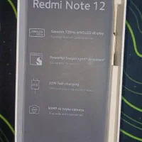 Redmi note 12|موبایل|تالش, هشتپر|دیوار