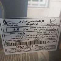 هود اخوان استیل زیر کابینتی نو