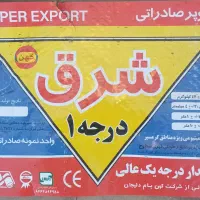 ایزوگام شرق دلیجان|خدمات پیشه و مهارت|اصفهان, بهارستان|دیوار