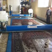 قالی شویی عطایی