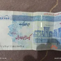 اسکناس صد تومنی امضا قرمز