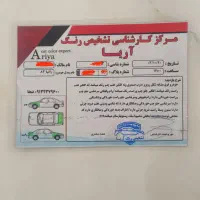 زانتیا ۲۰۰۰|خودرو سواری و وانت|مبارکه, |دیوار