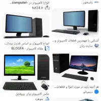 فروش سیستم خانگی