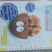 کتاب جامع تیزهوشان نهم
