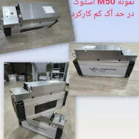 ماینر M50122