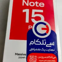 Redmi Note 15 Pro|موبایل|زابل, |دیوار