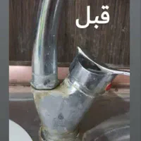 جرم گیر شیر آلات نانو|مواد شوینده و دستمال کاغذی|شیراز, وصال|دیوار