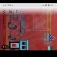 یک کارت سوخت گم شده به نامه فرصت علی