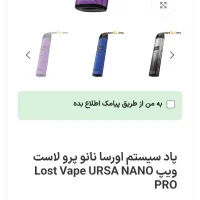 ویپ قلیان شارژی