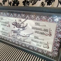 تابلو|تابلو فرش|صومعه‌سرا, |دیوار