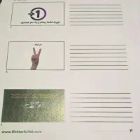 چاپ دیجیتال جزوه و کتاب مدارس، سیمی‌کردن فوری|خدمات رایانه‌ای و موبایل|تهران, فلسطین (میدان انقلاب)|دیوار