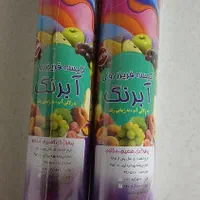 تولیدوتوزیع سفره،فریزر،کیسه زباله|ظروف نگهدارنده، پلاستیکی، یک‌بارمصرف|کاشان, سرپله جدید|دیوار